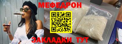 мескалин Малгобек