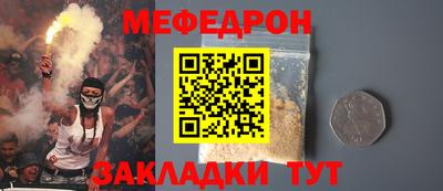 мескалин Малгобек
