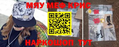 мескалин Малгобек