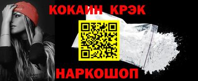 мескалин Малгобек