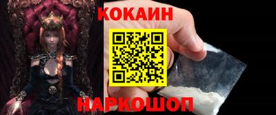 мескалин Малгобек