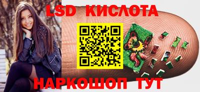 мескалин Малгобек