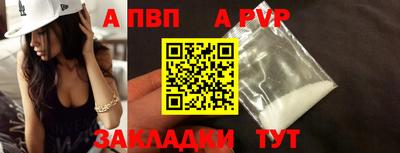 jwh Мариинск