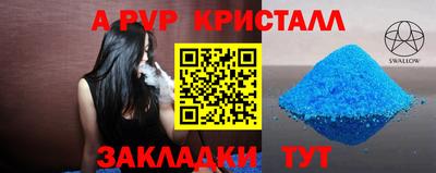 jwh Мариинск