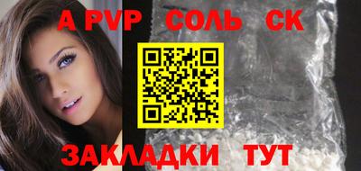 jwh Мариинск