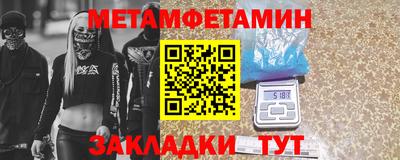 мескалин Малгобек