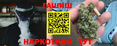 мескалин Малгобек