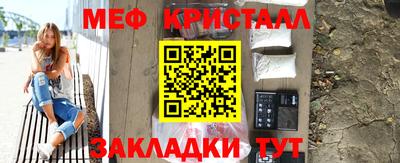 мескалин Малгобек