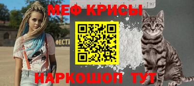 jwh Мариинск
