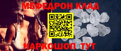 jwh Мариинск