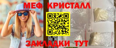 мескалин Малгобек