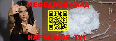 jwh Мариинск