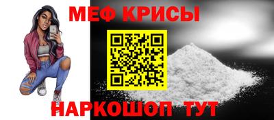 мескалин Малгобек