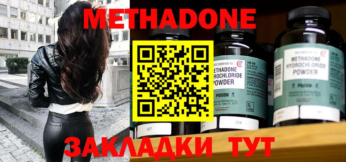 blacksprut ссылка  Метадон methadone  Вход с VPN  Тольятти 
