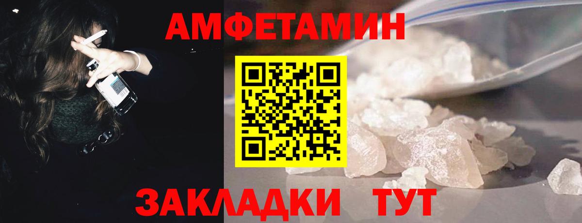 Метамфетамин кристалл  Метамфетамин кристалл  Тольятти  Вход с VPN 