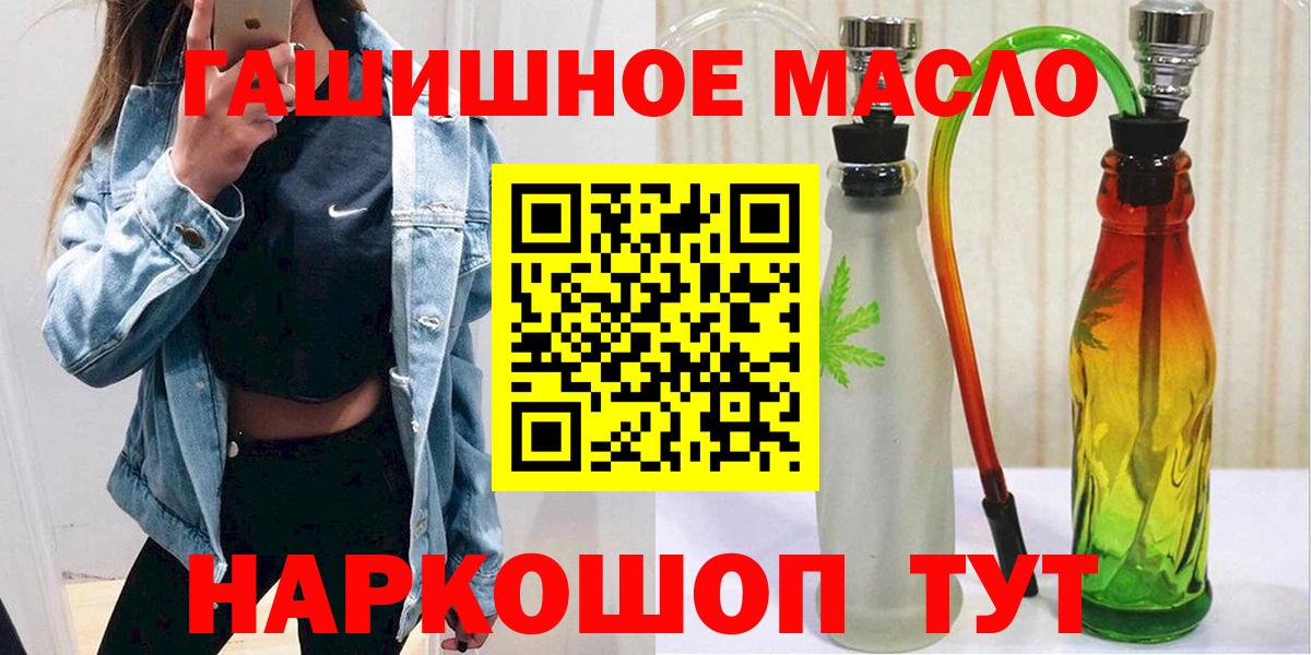 ТГК жижа  Дистиллят ТГК вейп  Тольятти  Вход с VPN 