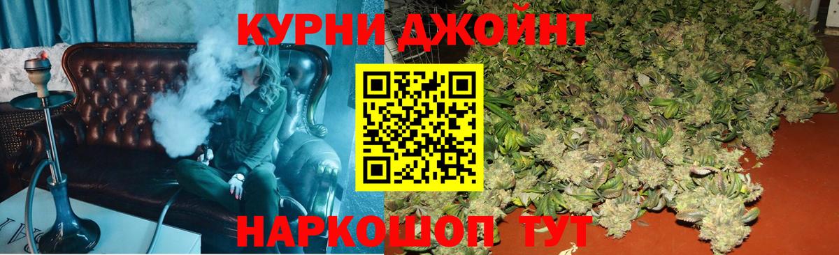 МАРИХУАНА White Widow Тольятти