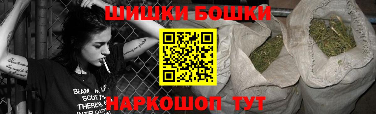 Марихуана индика  МАРИХУАНА конопля  Тольятти  Бошки Шишки индика  Вход с VPN  Марихуана гибрид 